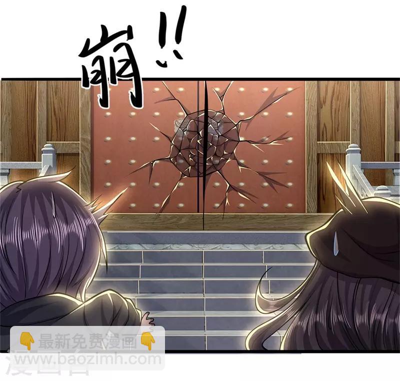 第224话 值得尊重的对手-第229话