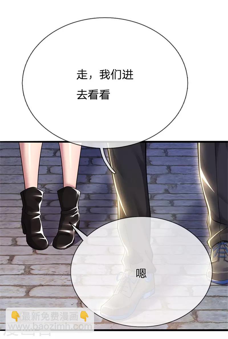 第224话 值得尊重的对手-第229话