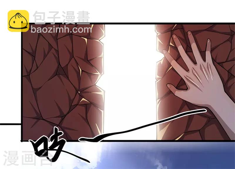 第224话 值得尊重的对手-第229话