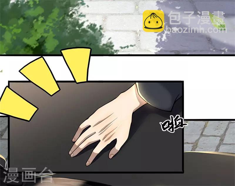 第224话 值得尊重的对手-第229话