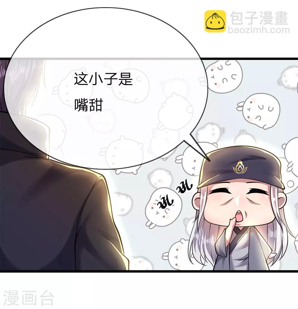 第226话 相伴一生的幸福-第231话