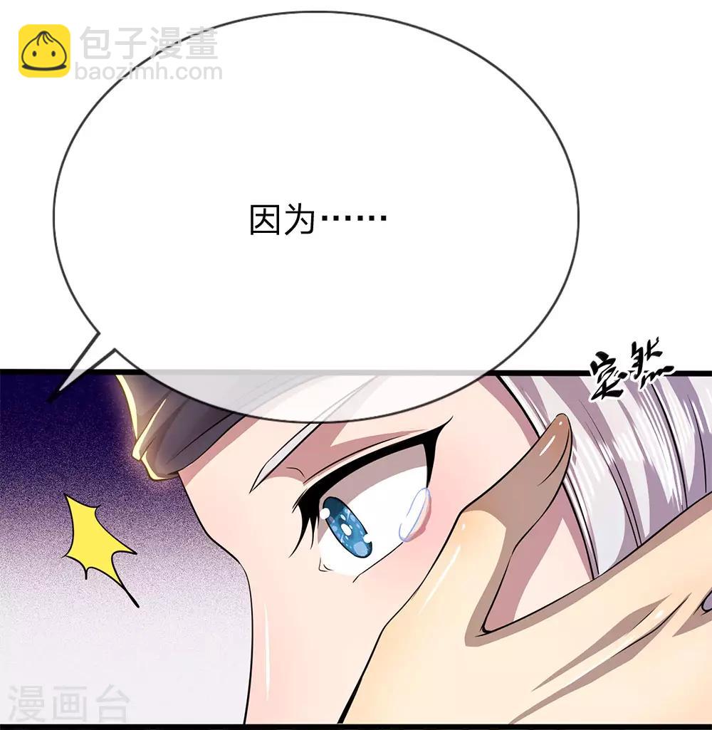 第226话 相伴一生的幸福-第231话