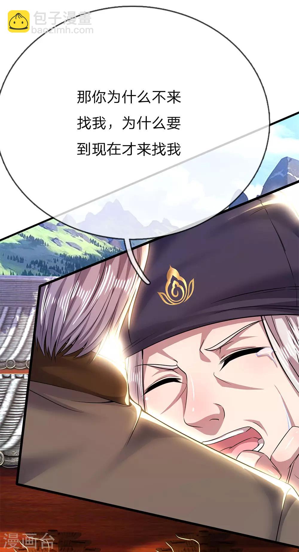 第226话 相伴一生的幸福-第231话