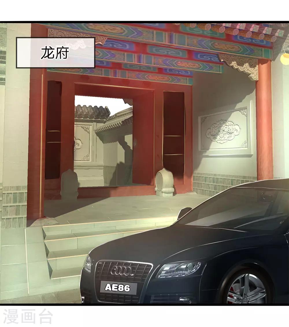 第228话 解药-第233话