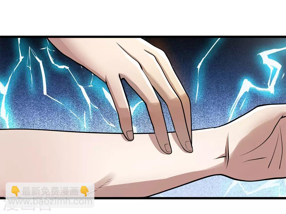 第228话 解药-第233话
