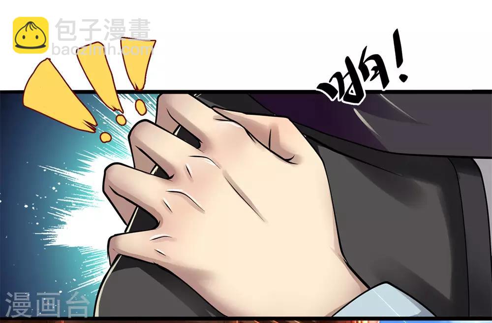 第228话 解药-第233话