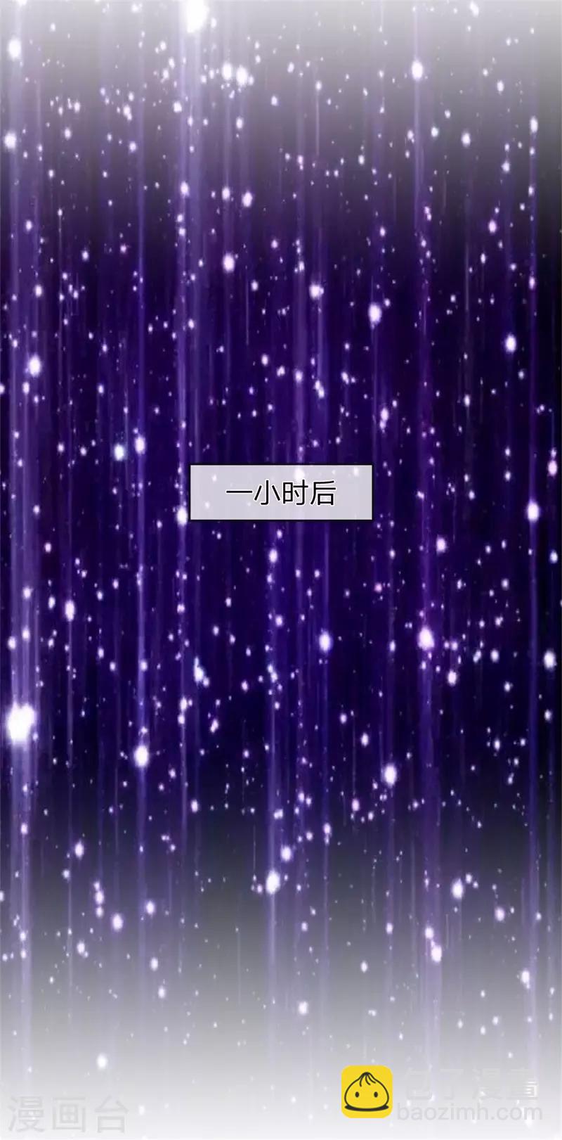 第230话 龙战情况危险-第235话