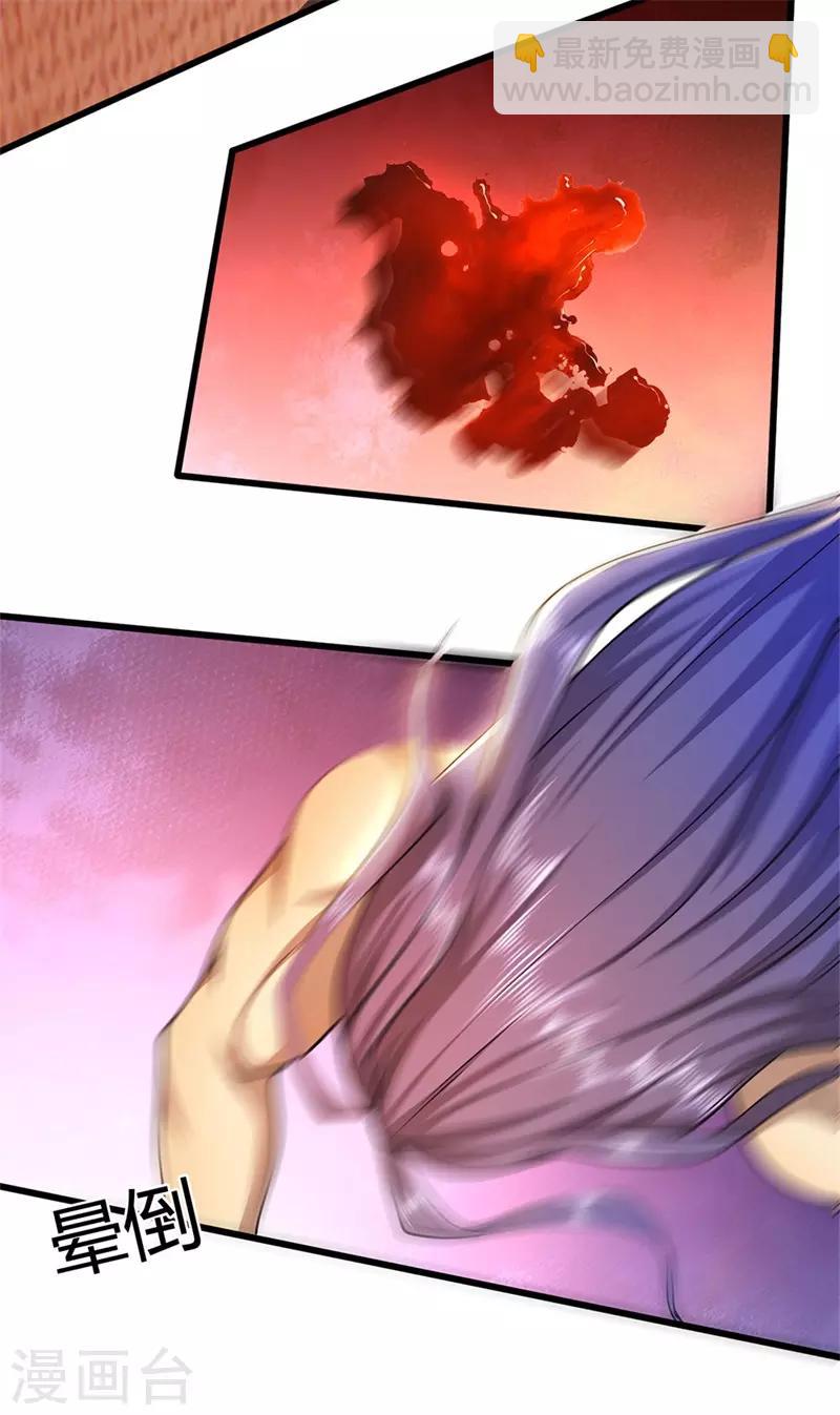 第230话 龙战情况危险-第235话