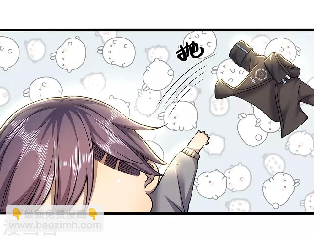 第232话 医武同道-第237话
