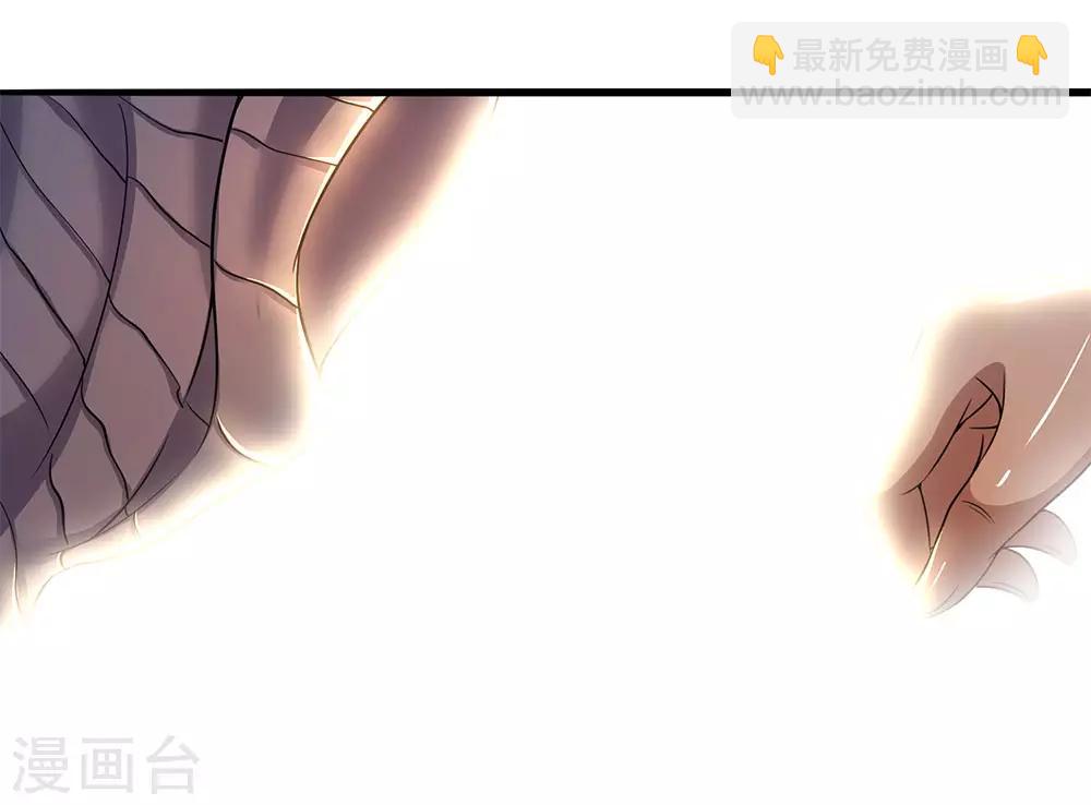 第232话 医武同道-第237话