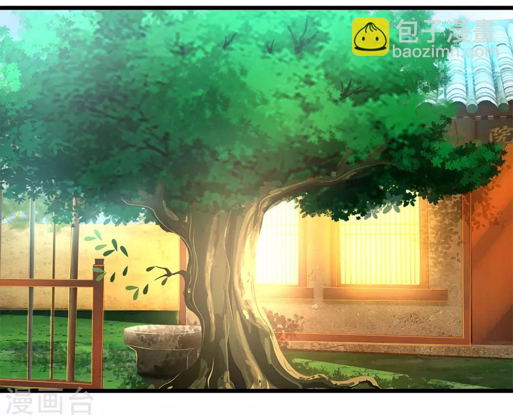 第232话 医武同道-第237话