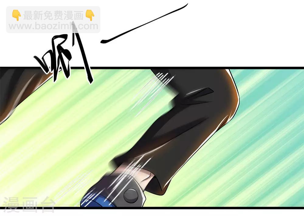 第234话 内力难控-第239话