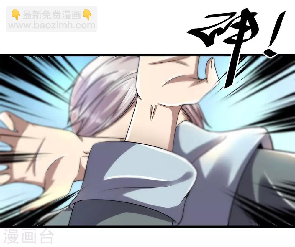 第234话 内力难控-第239话