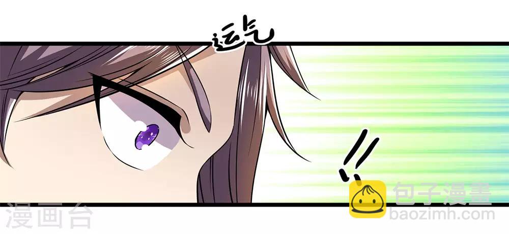 第234话 内力难控-第239话