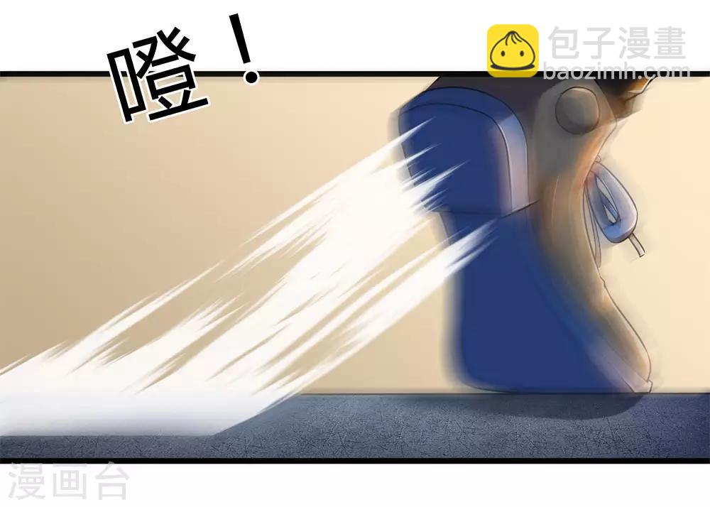 第234话 内力难控-第239话