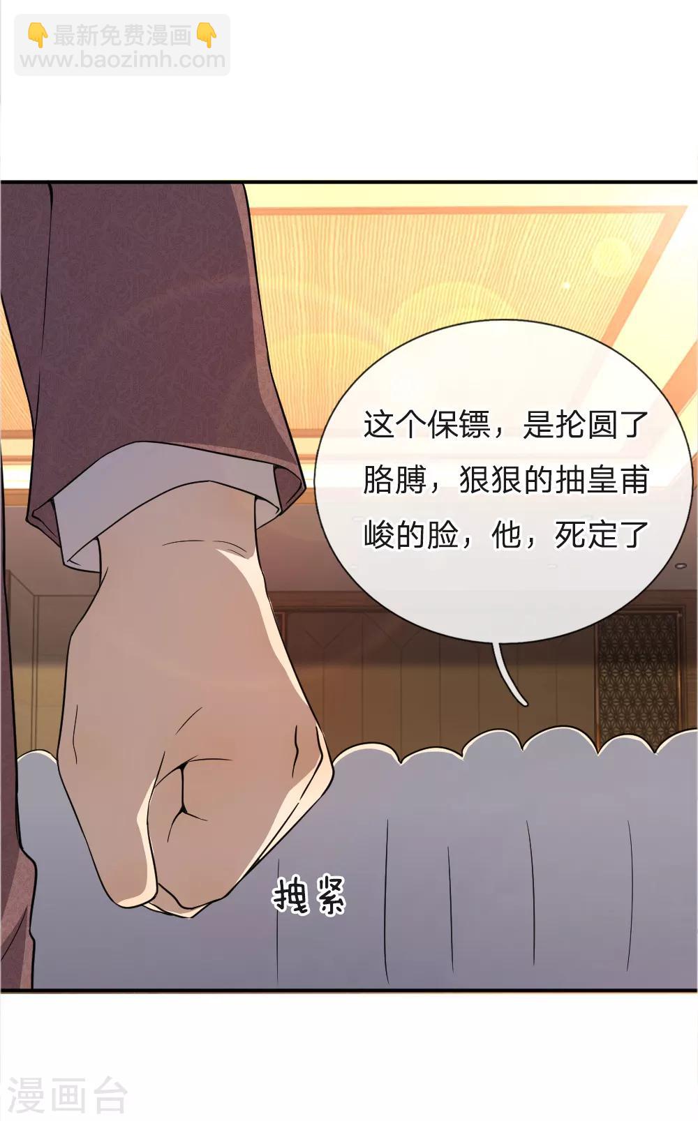 第25话-第25话