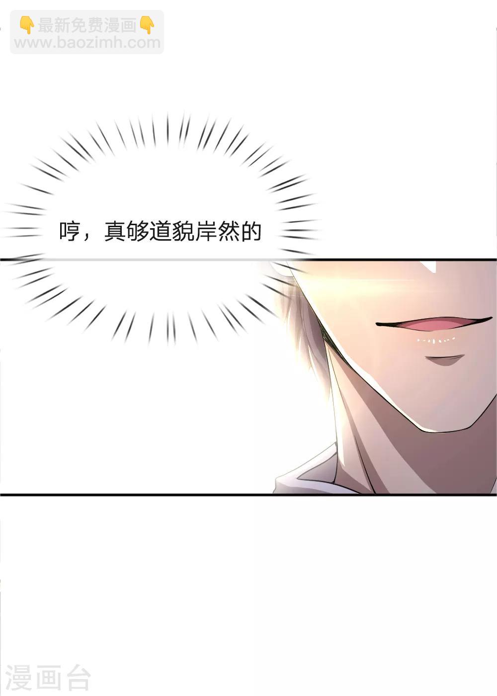 第25话-第25话