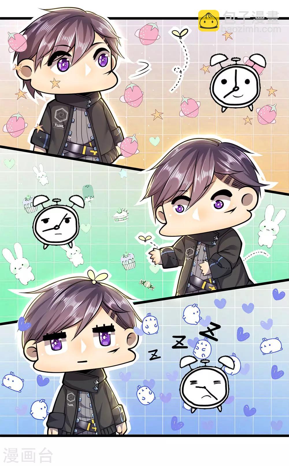 第236话 秦老的怒火-第241话