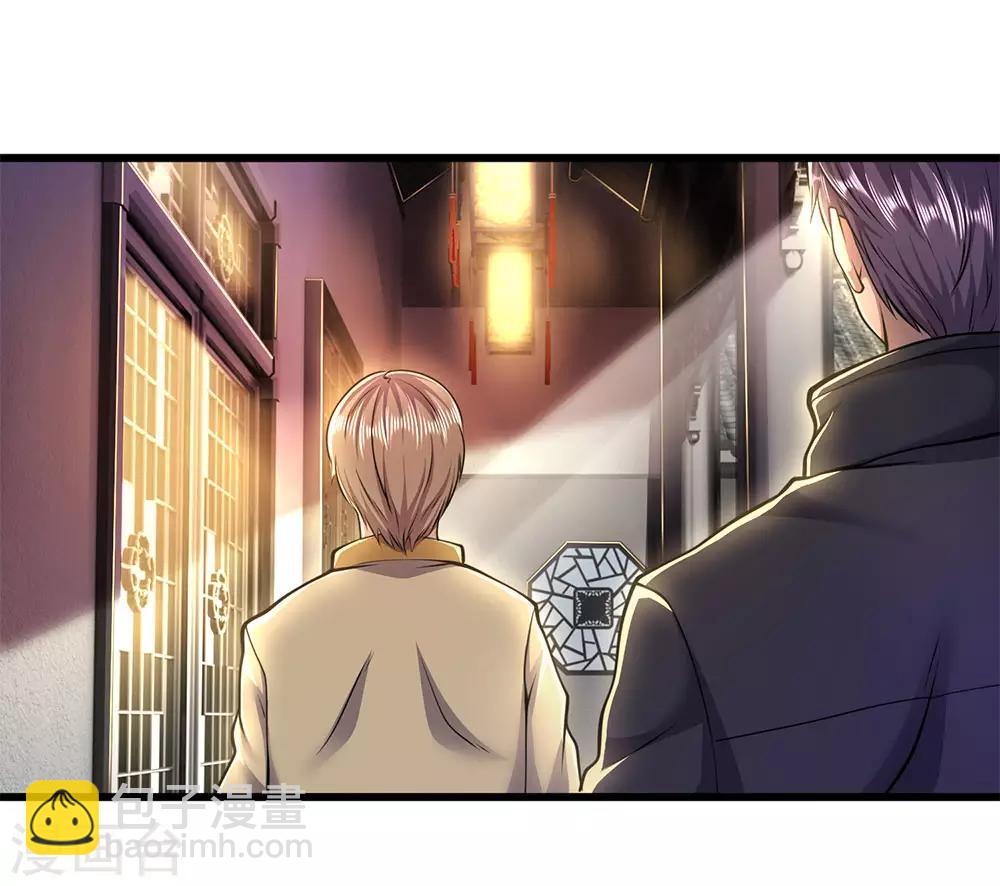 第236话 秦老的怒火-第241话