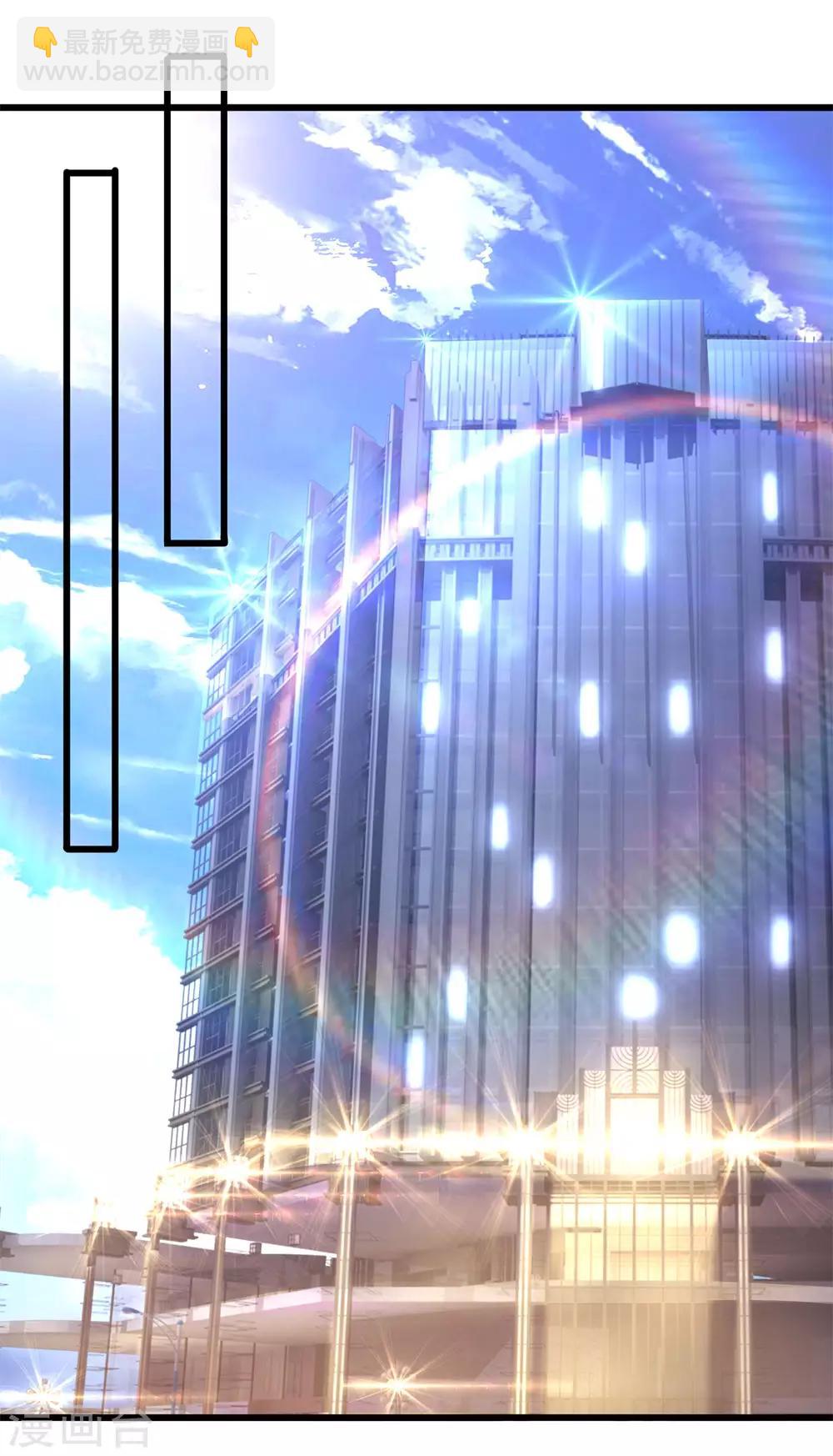 第238话 秦家代言人-第243话