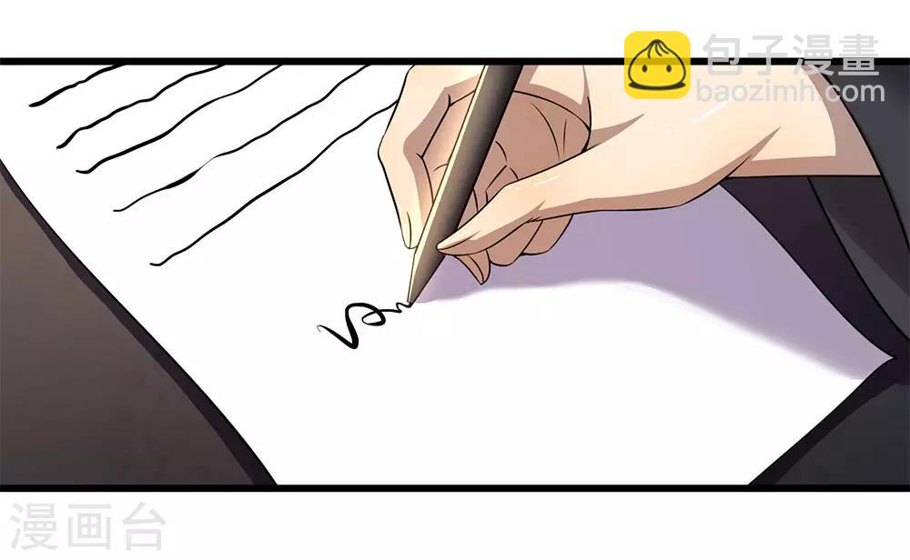 第238话 秦家代言人-第243话