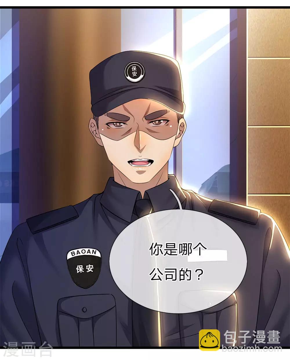 第238话 秦家代言人-第243话