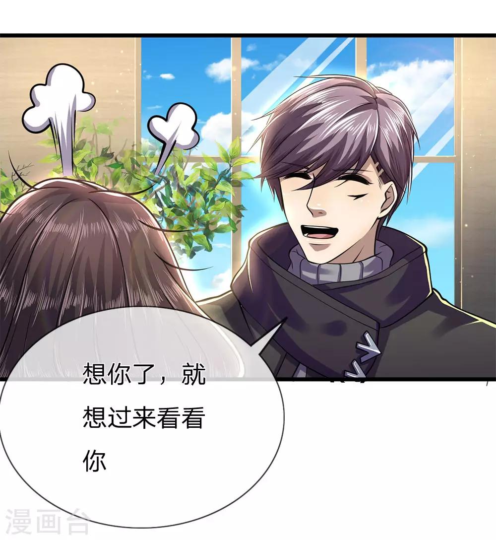 第240话 告状-第245话