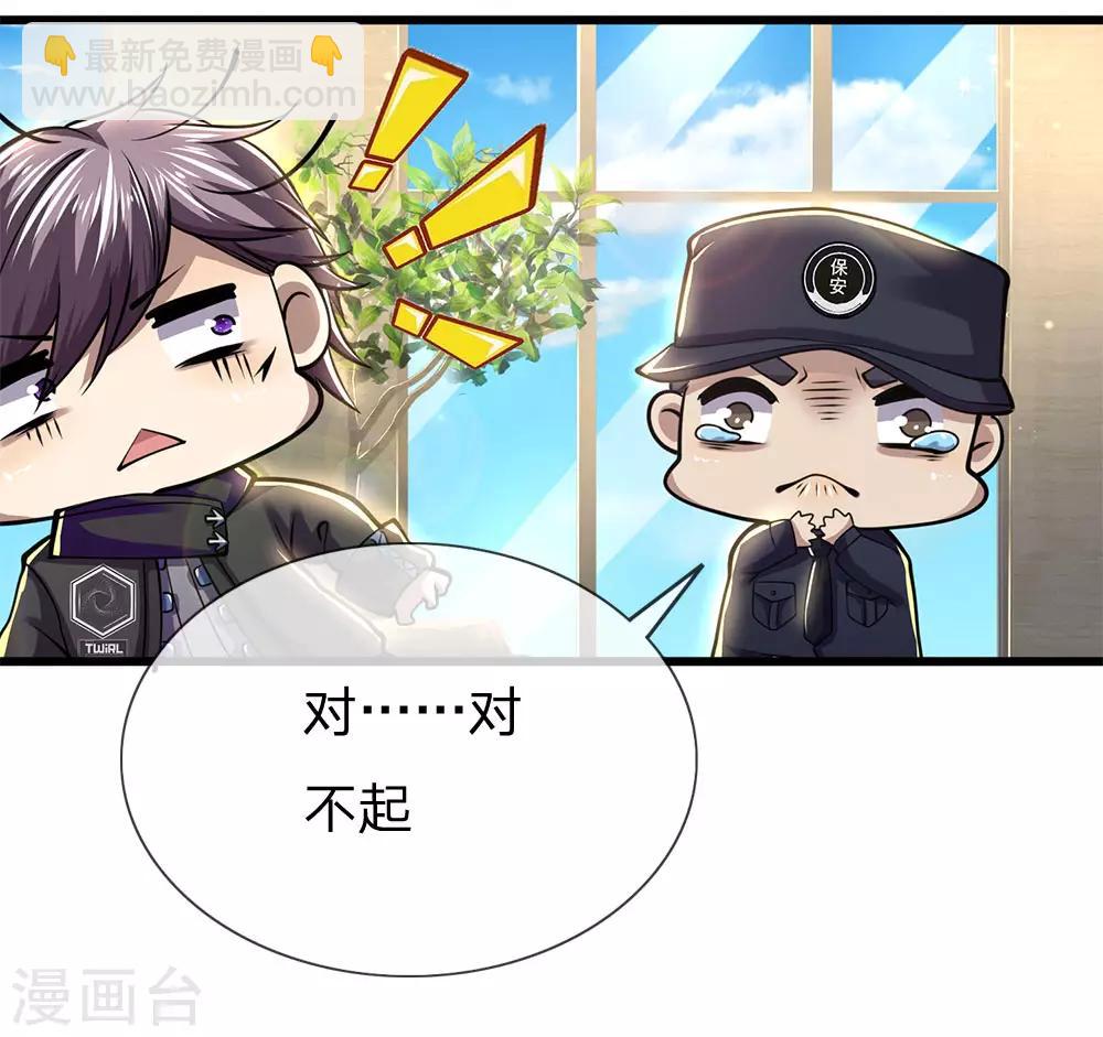第240话 告状-第245话