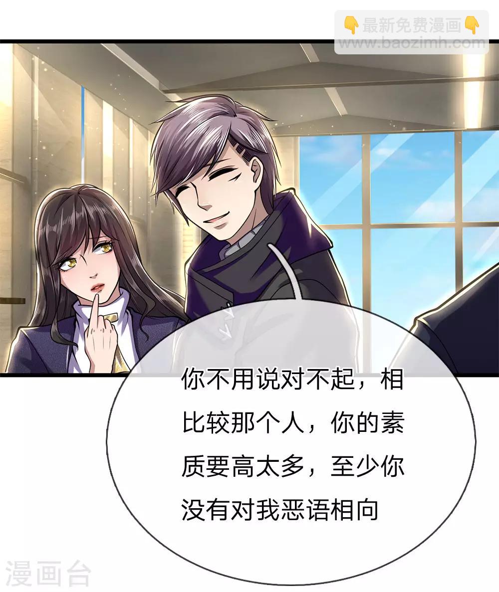 第240话 告状-第245话