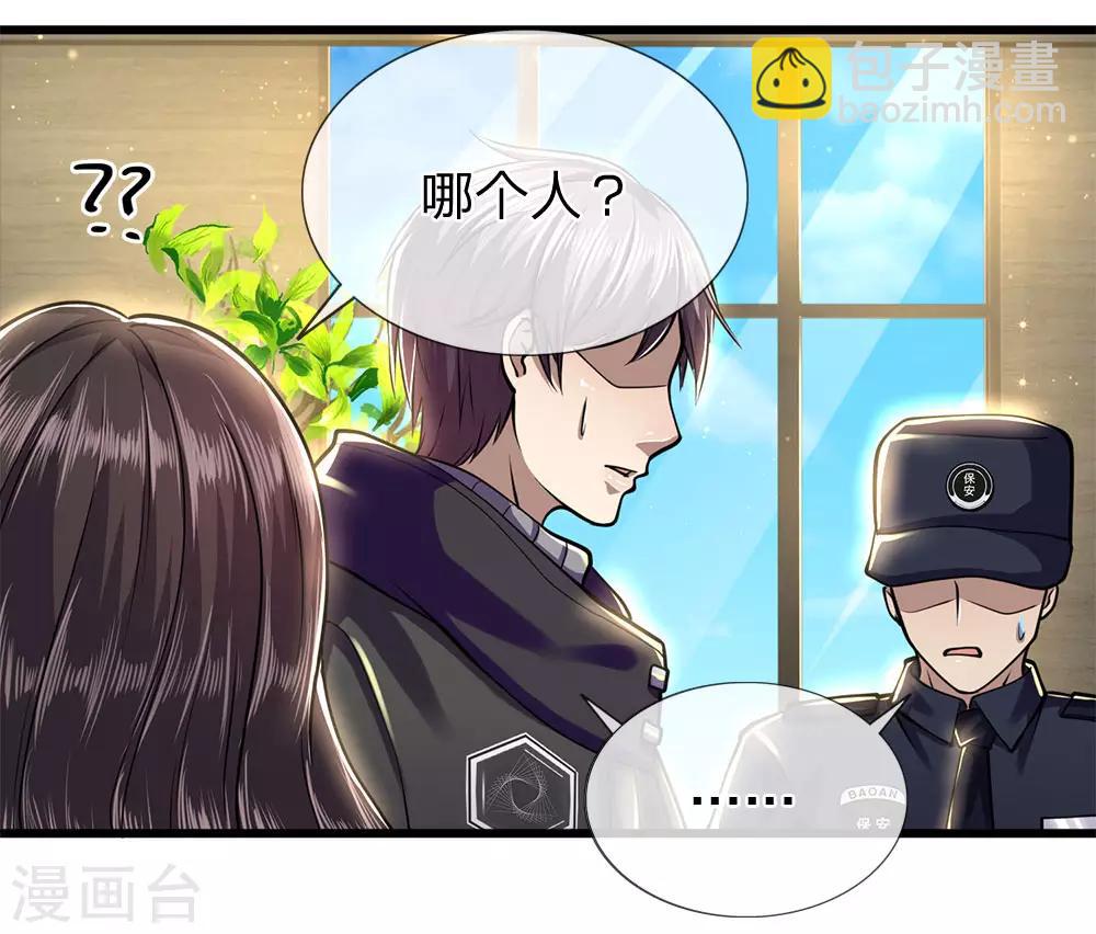 第240话 告状-第245话