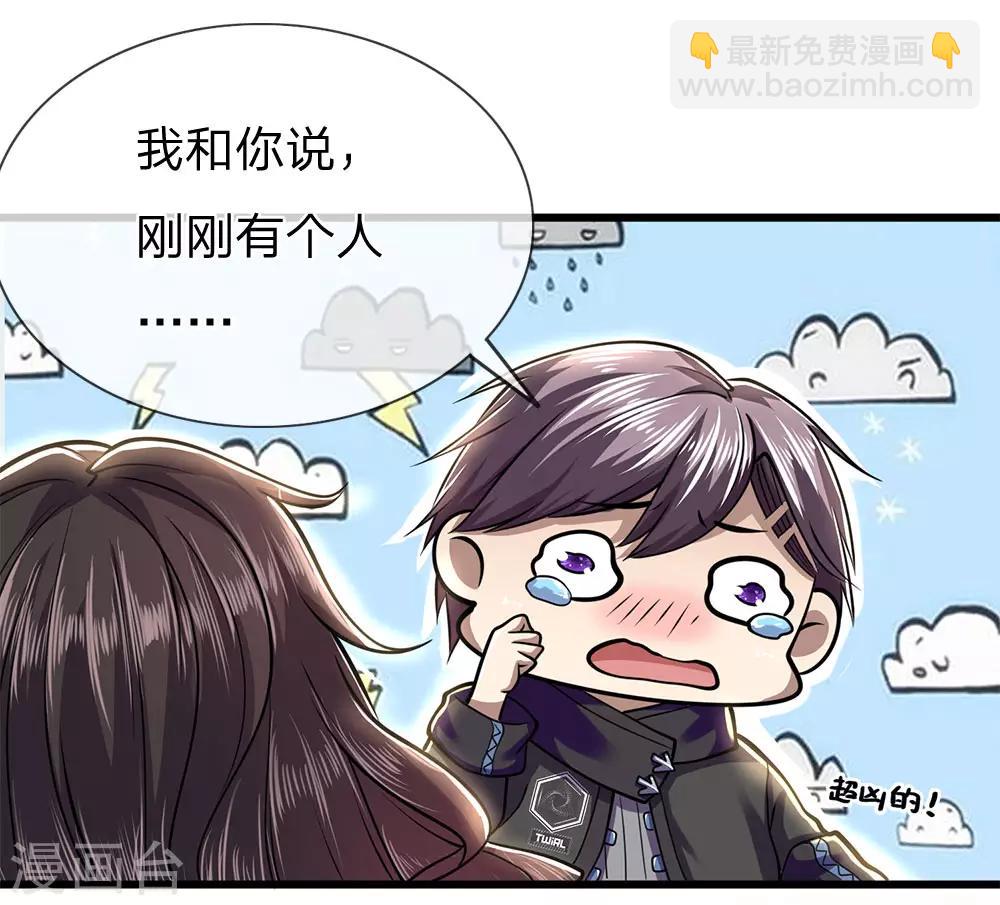 第240话 告状-第245话