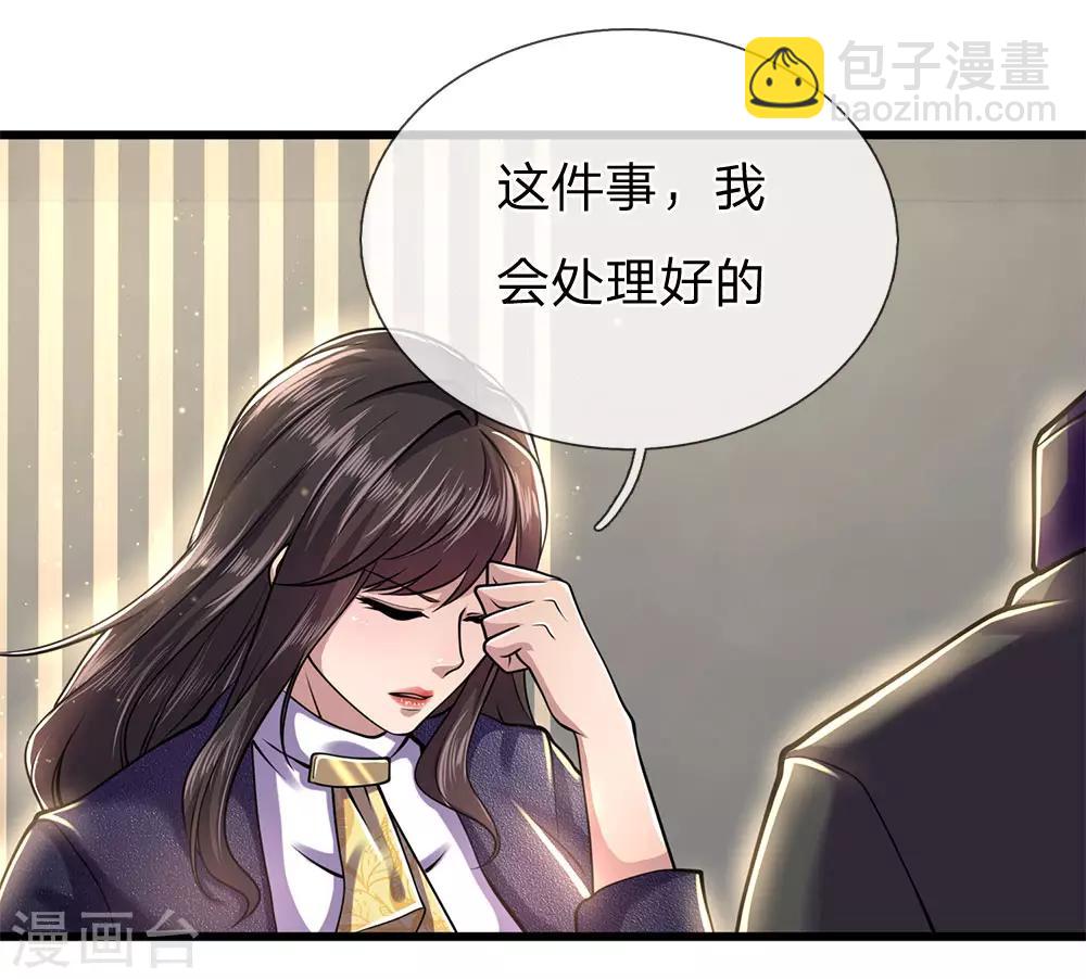 第240话 告状-第245话