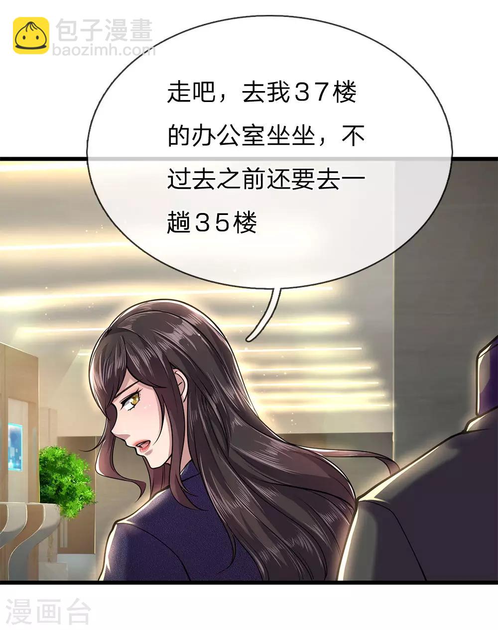 第240话 告状-第245话