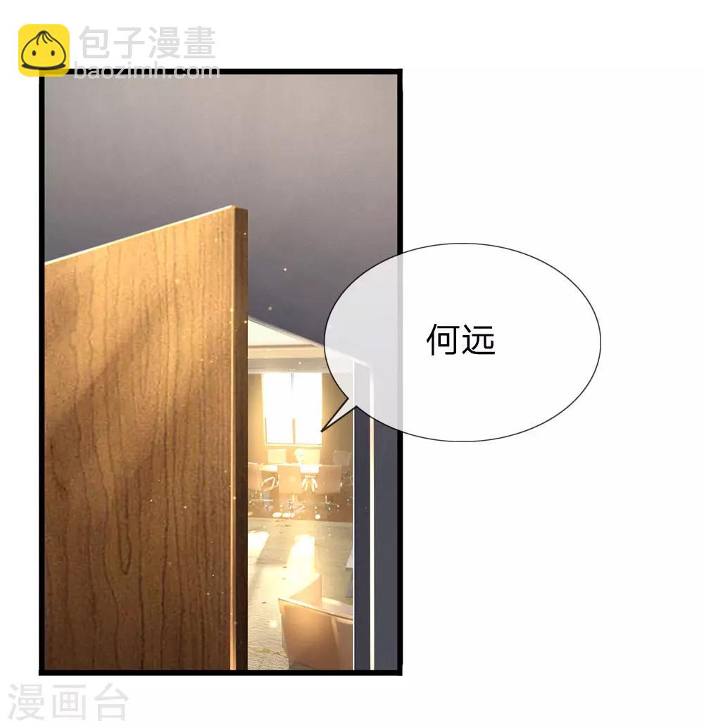 第240话 告状-第245话