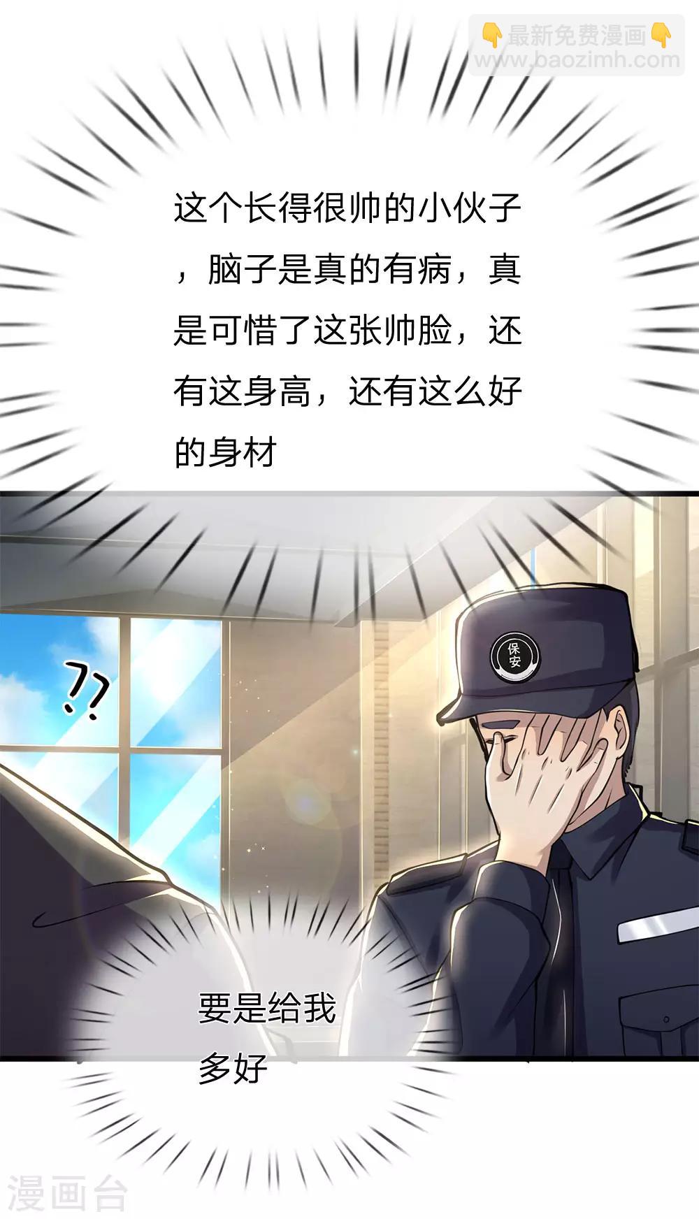 第240话 告状-第245话