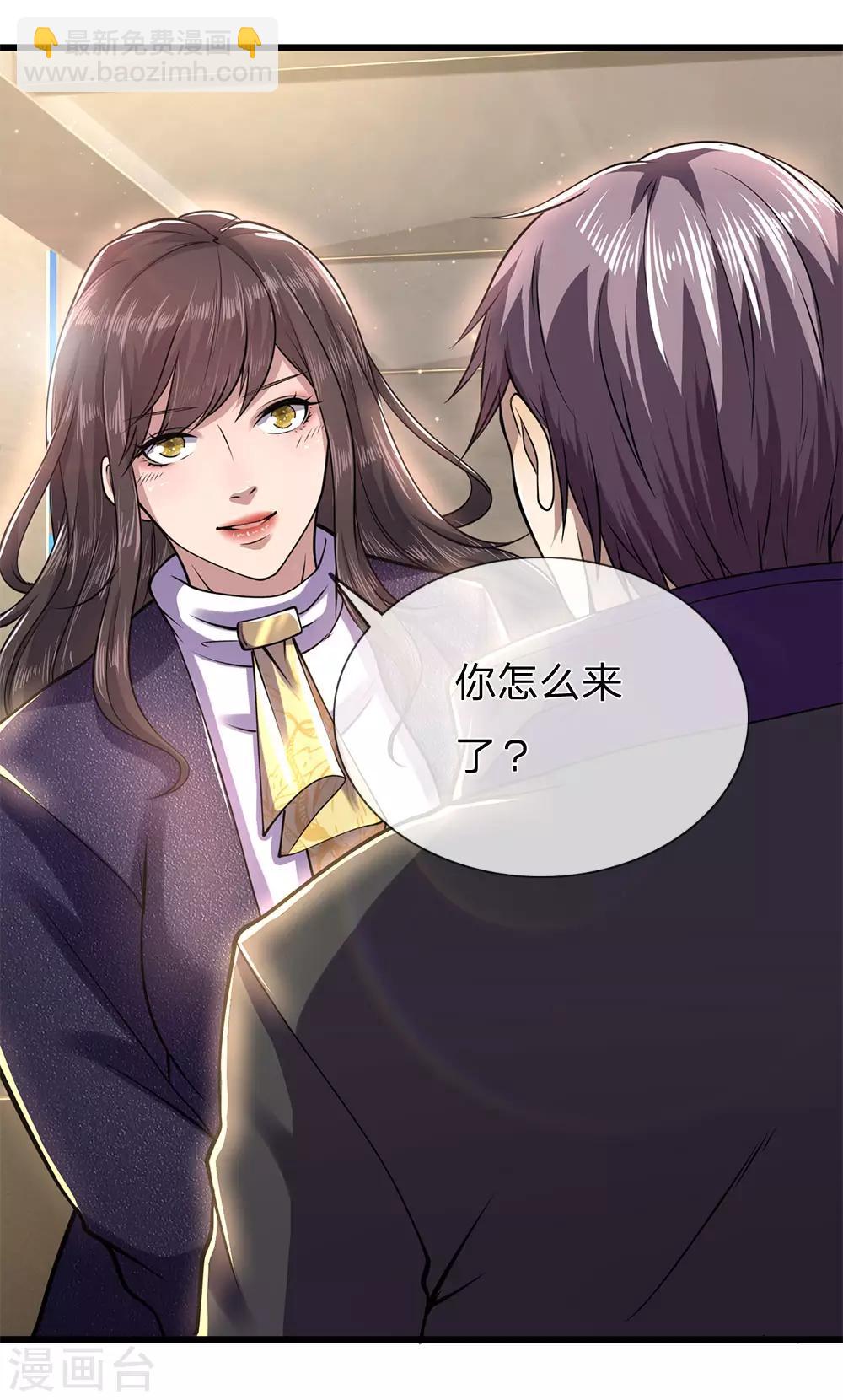 第240话 告状-第245话