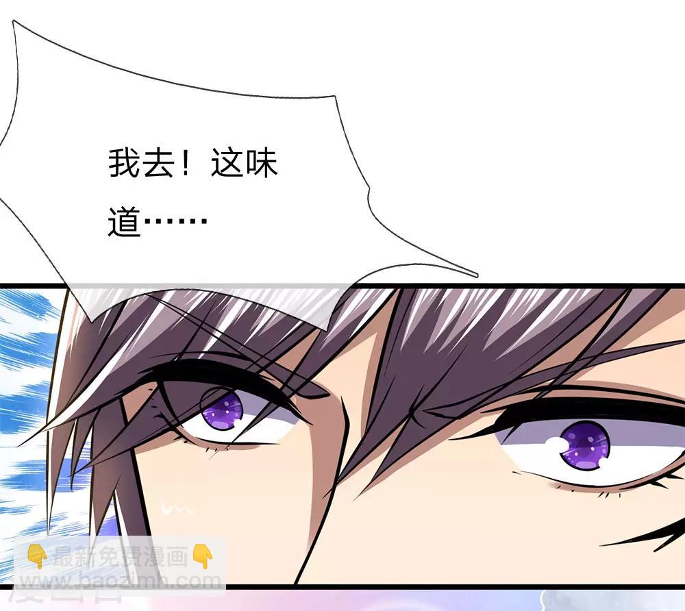 第242话 天生的商人-第247话
