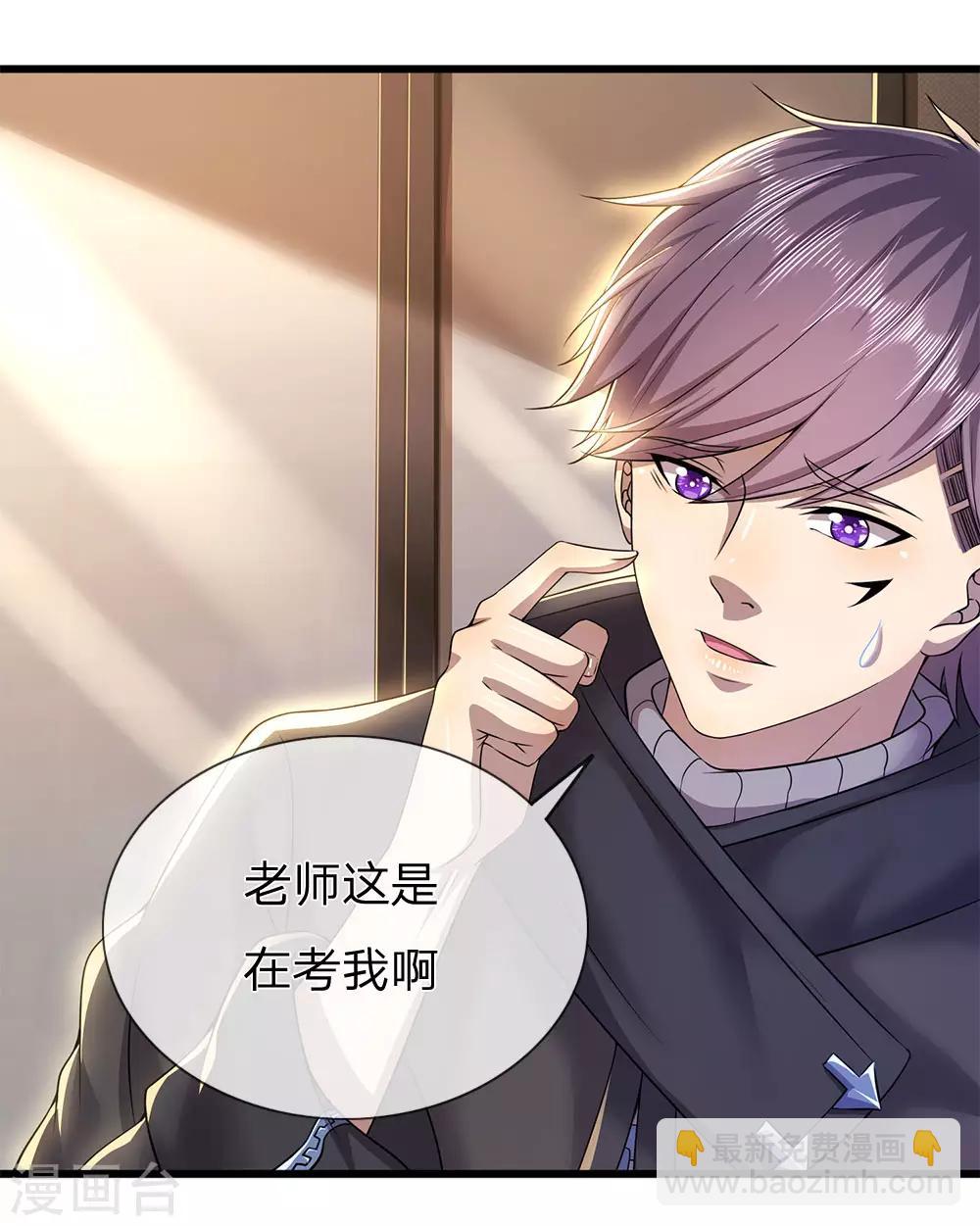 第244话 投名状-第249话