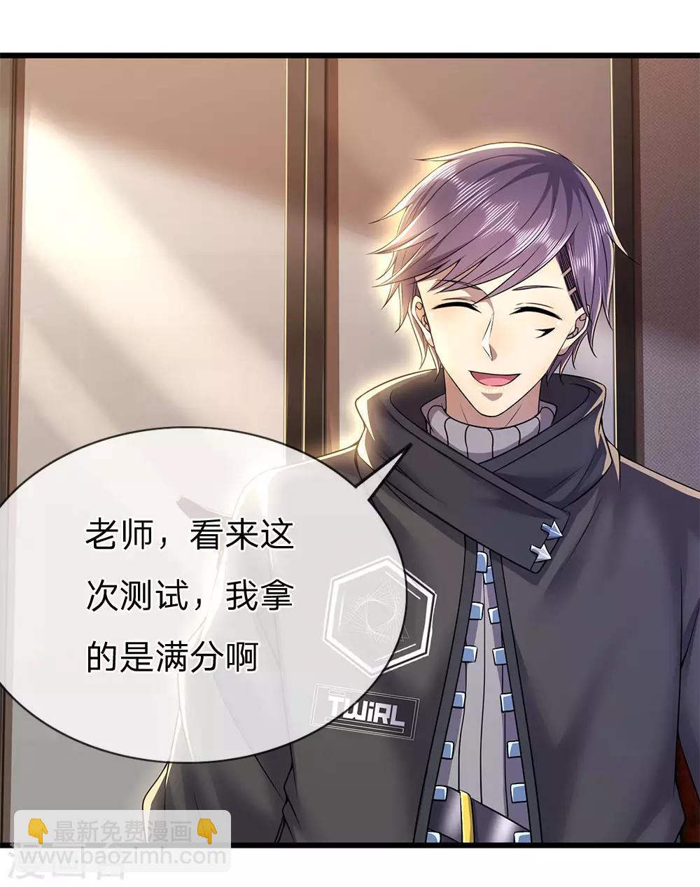 第244话 投名状-第249话