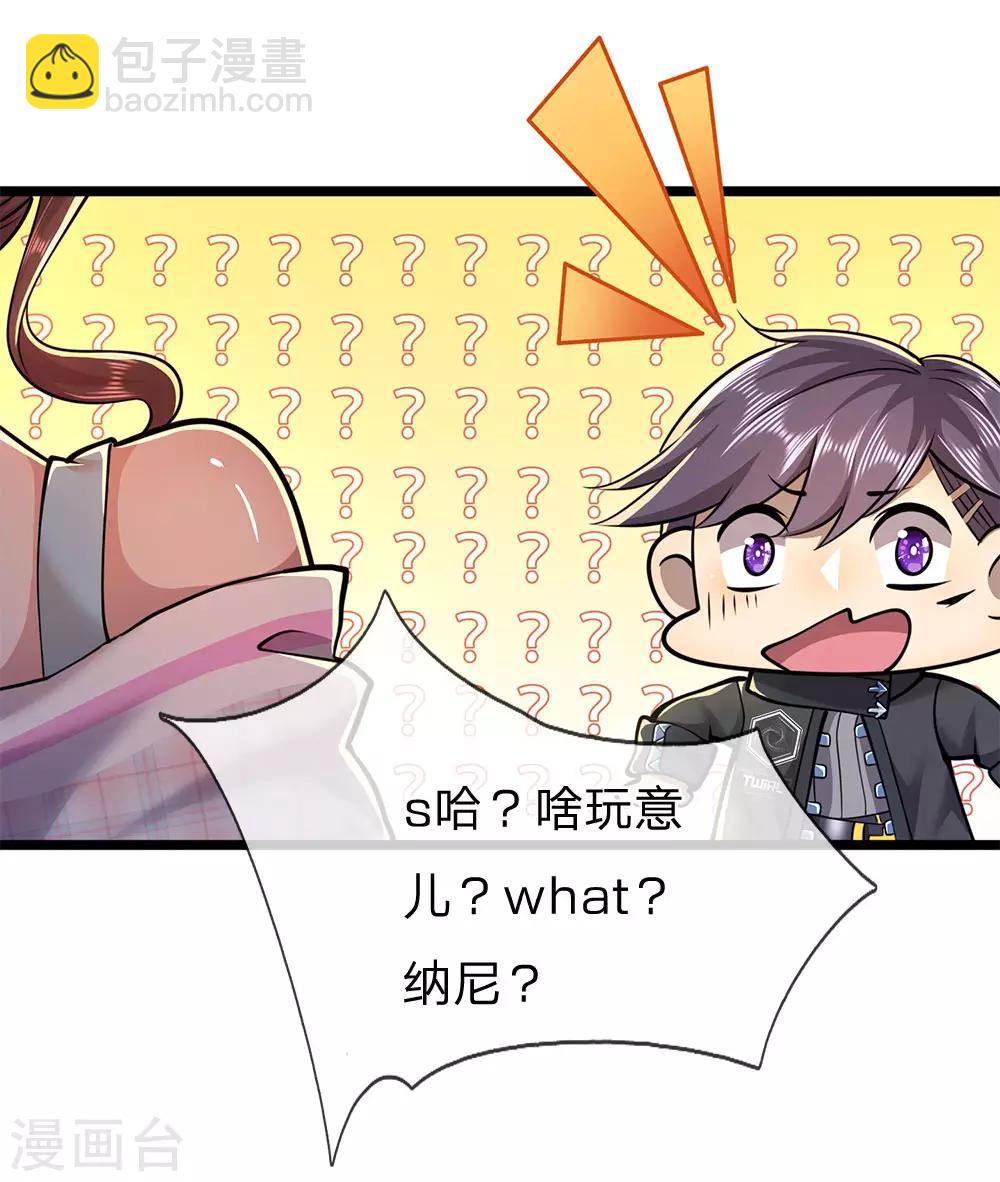 第246话 林晴告白-第251话