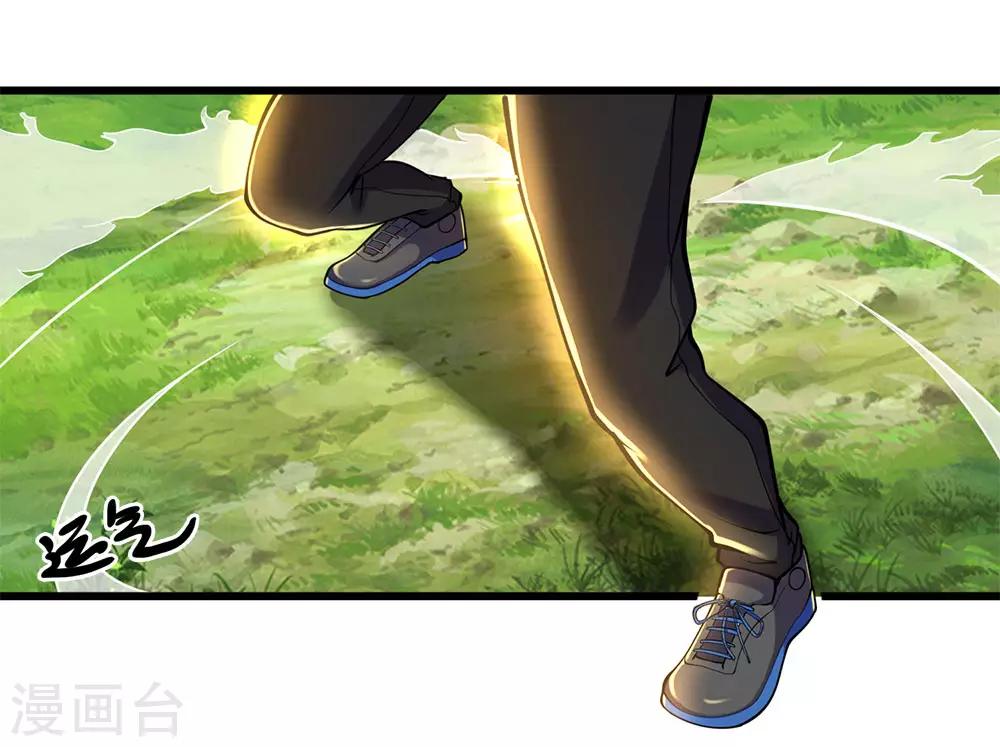 第248话 天罡七星步-第253话