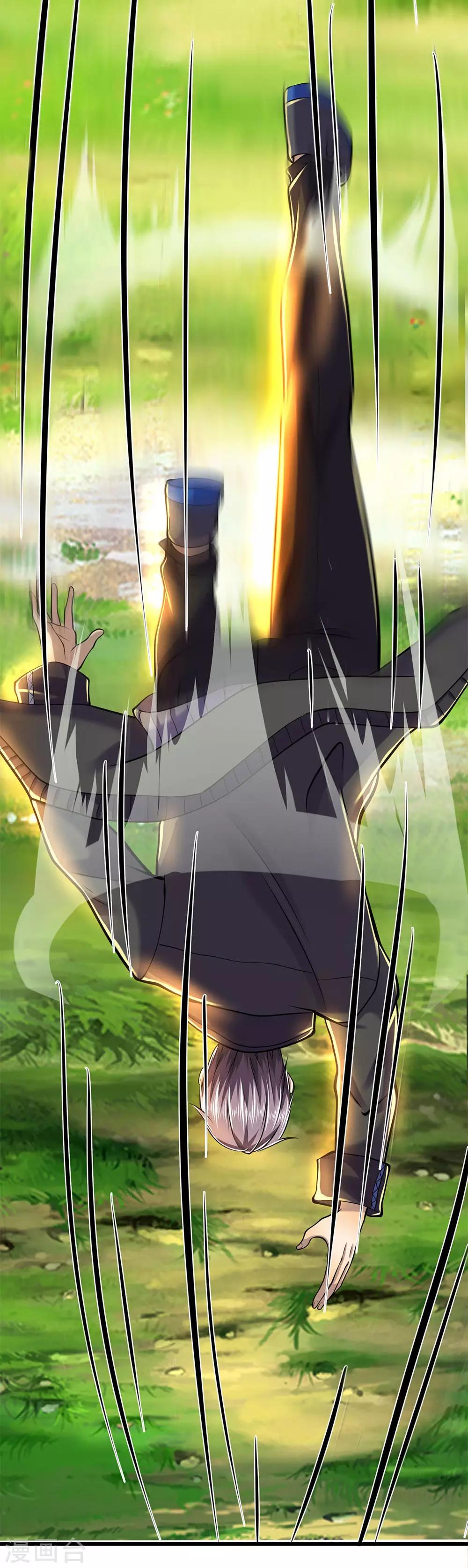 第248话 天罡七星步-第253话