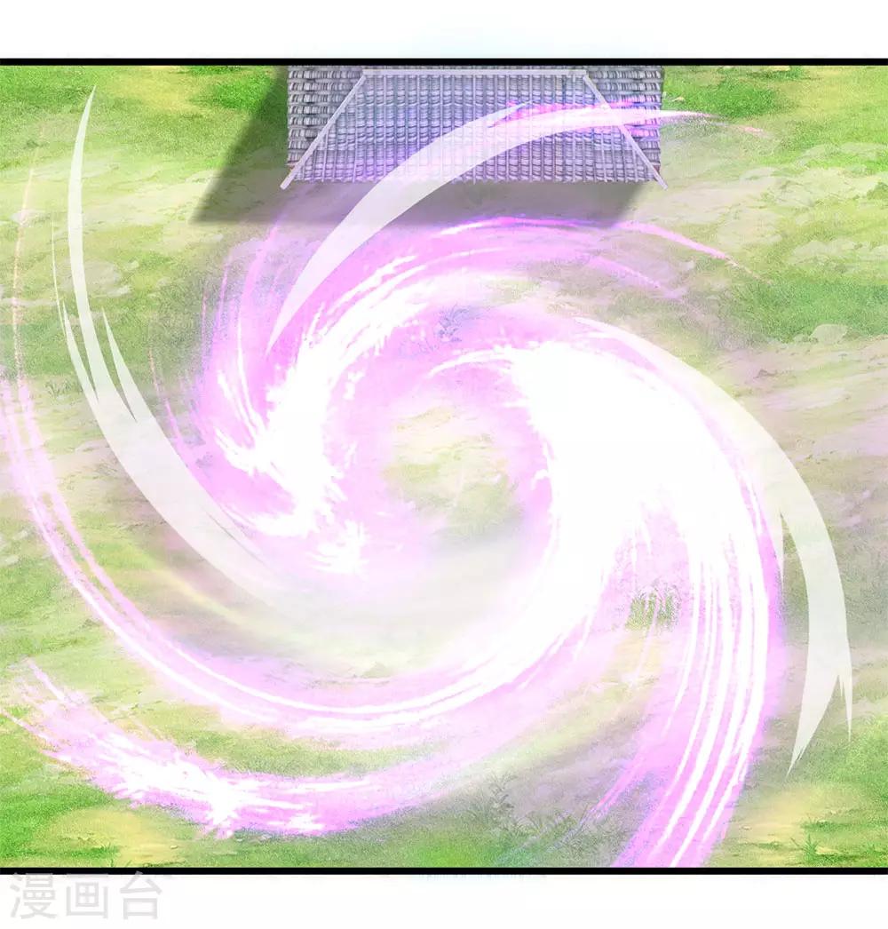 第248话 天罡七星步-第253话