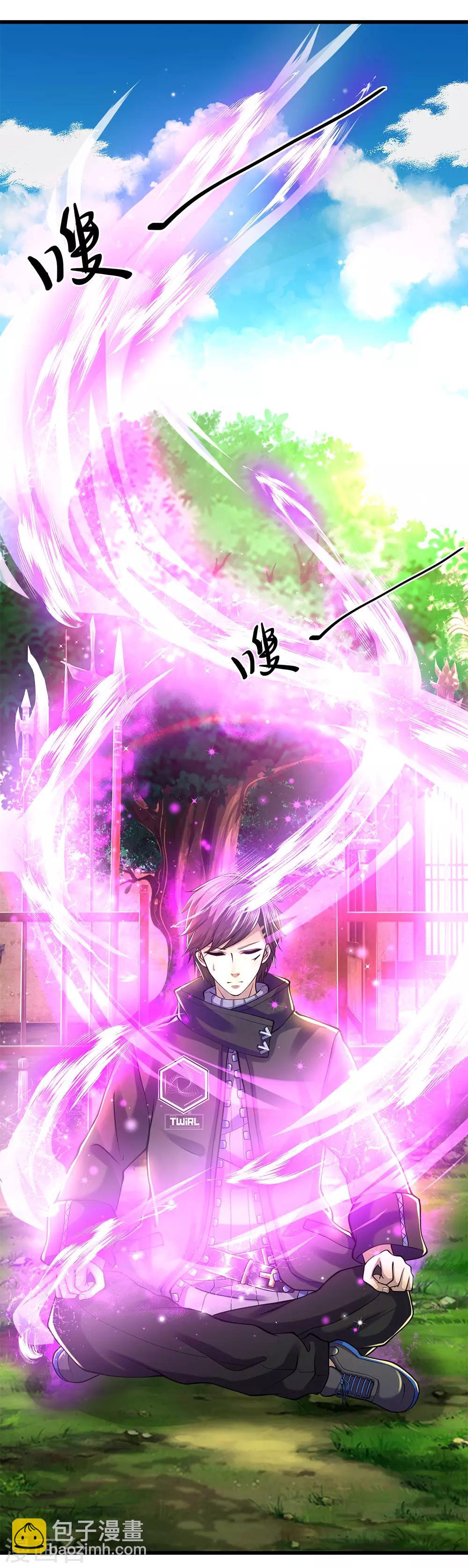 第248话 天罡七星步-第253话