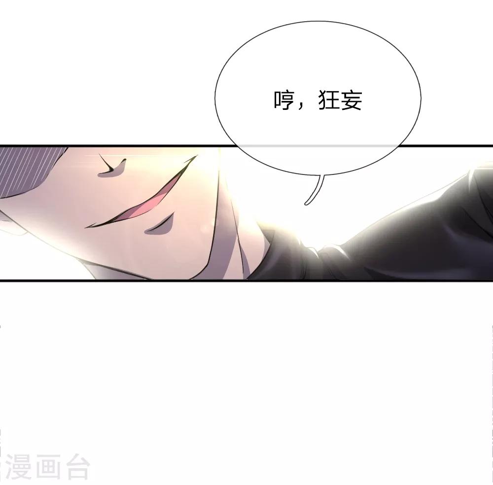 第27话-第27话
