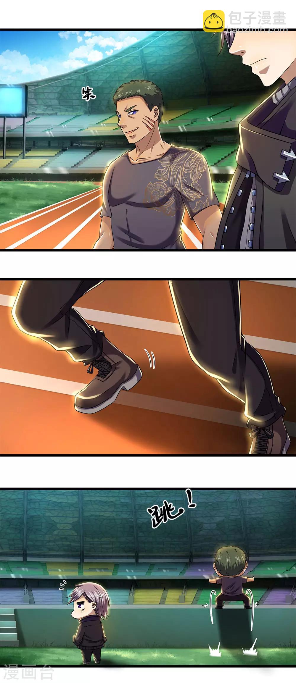 第258话 一招定胜负-第263话