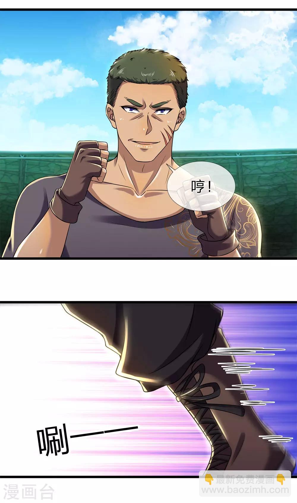 第258话 一招定胜负-第263话
