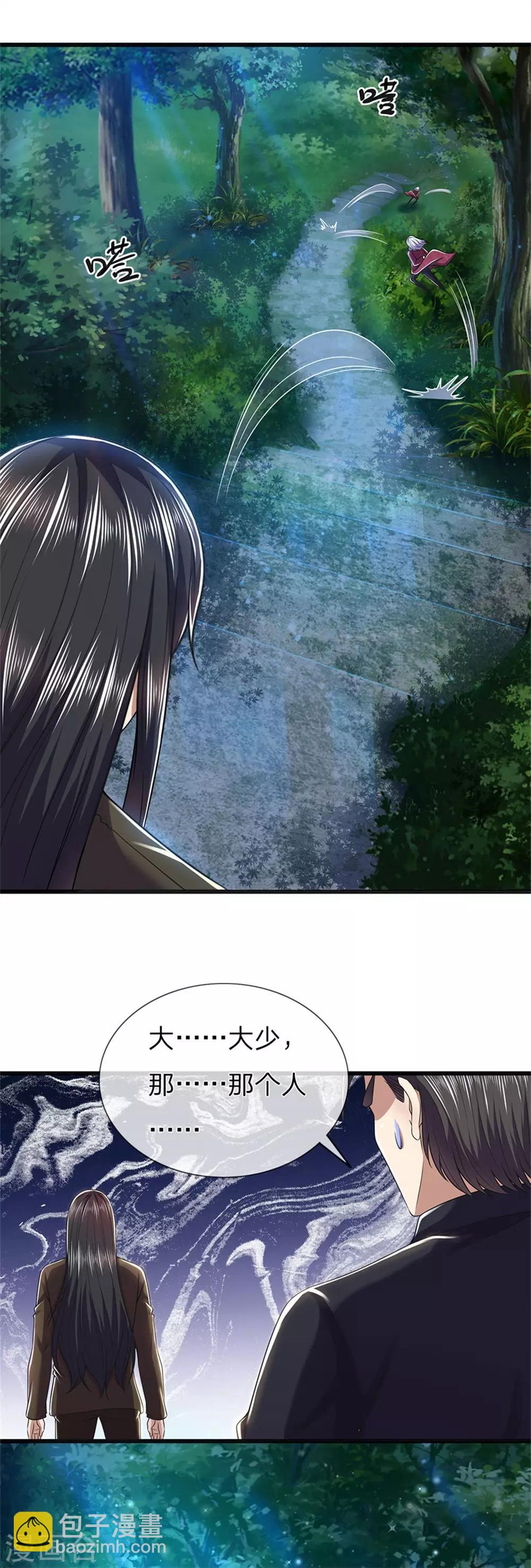 第264话 神秘老人-第269话