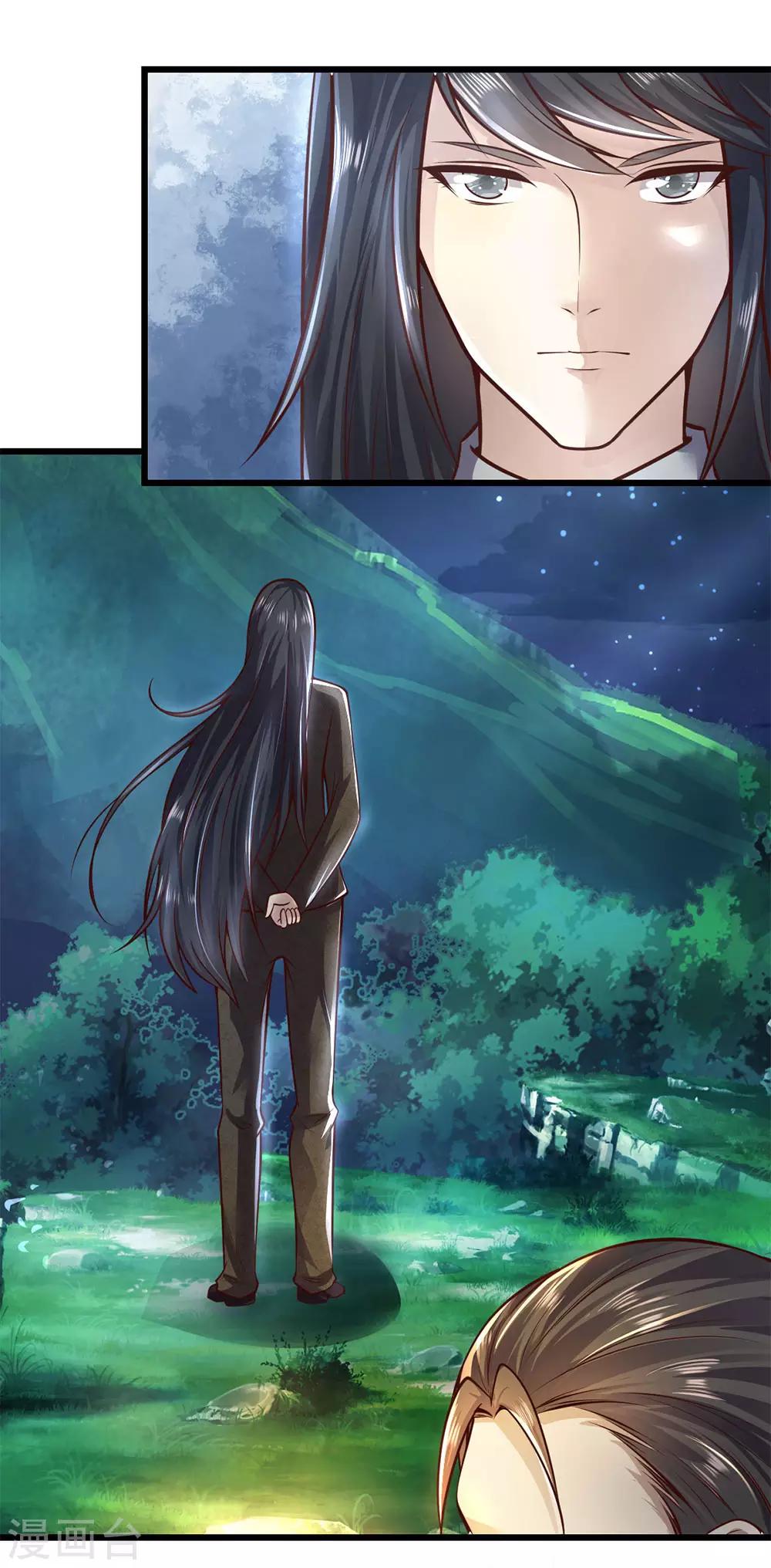 第264话 神秘老人-第269话