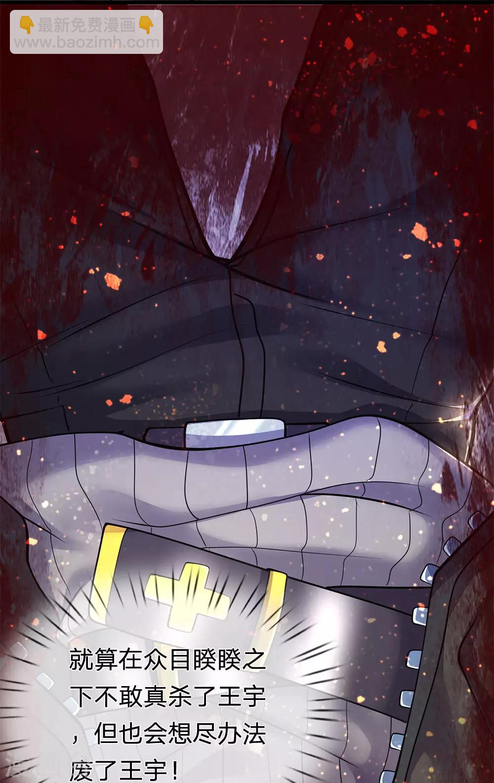 第270话 断子绝孙脚-第275话
